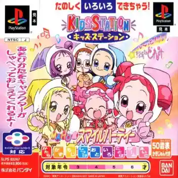 Kids Station - Motto! Oja Majo DoReMi - Maho-dou Smile Party (JP)-PlayStation